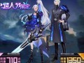 纤歌帝最新皮肤爆料,梦幻绮丽，演绎古典韵味