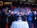 武汉娱乐爆料公司,最新热点事件幕后故事